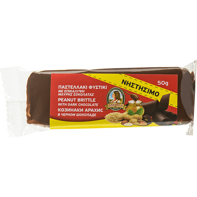 Παστελακι Φυστικι με επικαλυψη 
μαύρης σοκολάτας