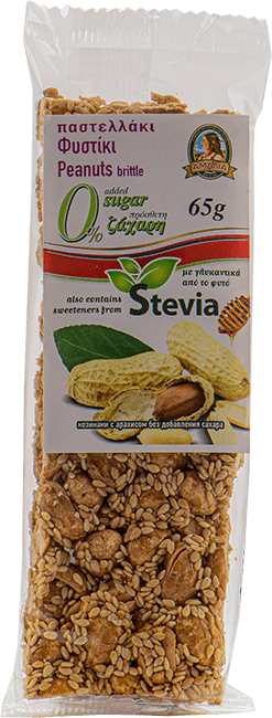 Φυστίκι Στέβια