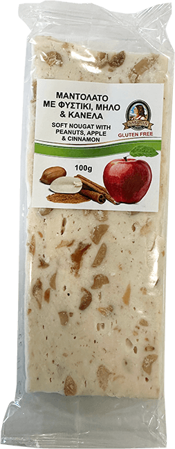 Φυστίκι, Μήλο και Κανέλα